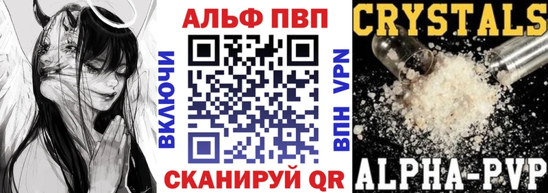 APVP Crystall  MEGA зеркало  Луховицы 