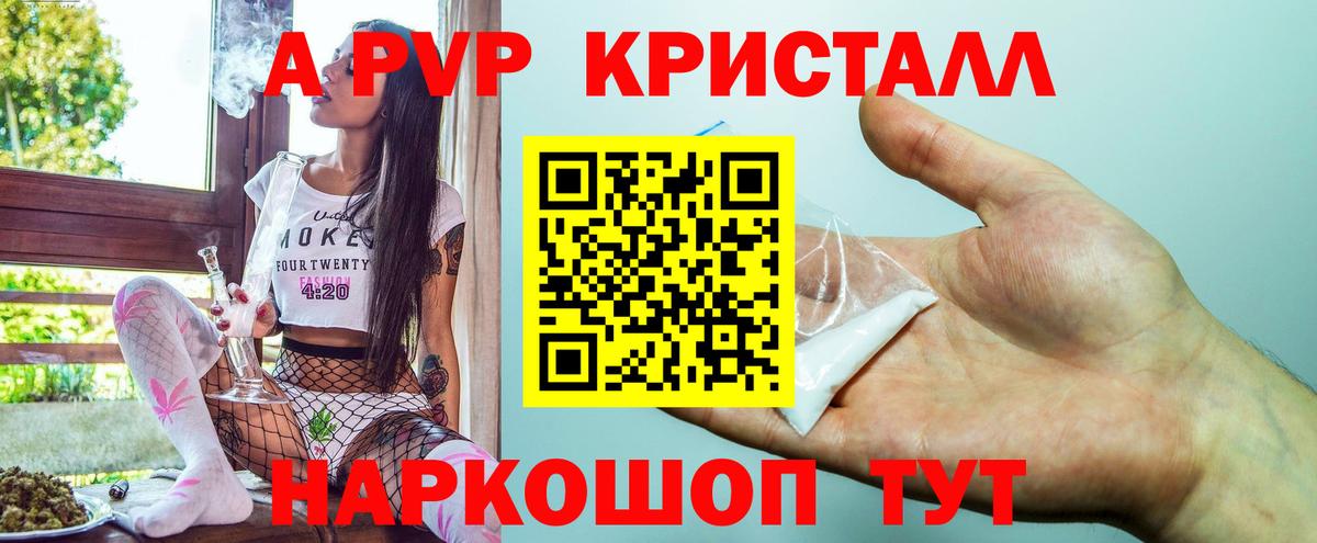 МЕФ Луховицы