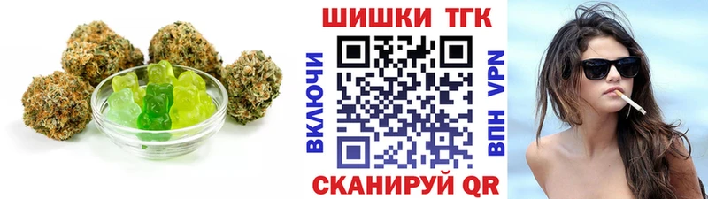 МЕГА зеркало  Луховицы  Печенье с ТГК конопля 