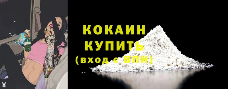 даркнет сайт  Луховицы  Cocaine FishScale 