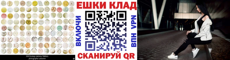 Экстази круглые  kraken ONION  Луховицы 
