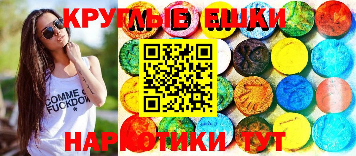 Экстази mix  Луховицы  Экстази  Ecstasy VHQ 