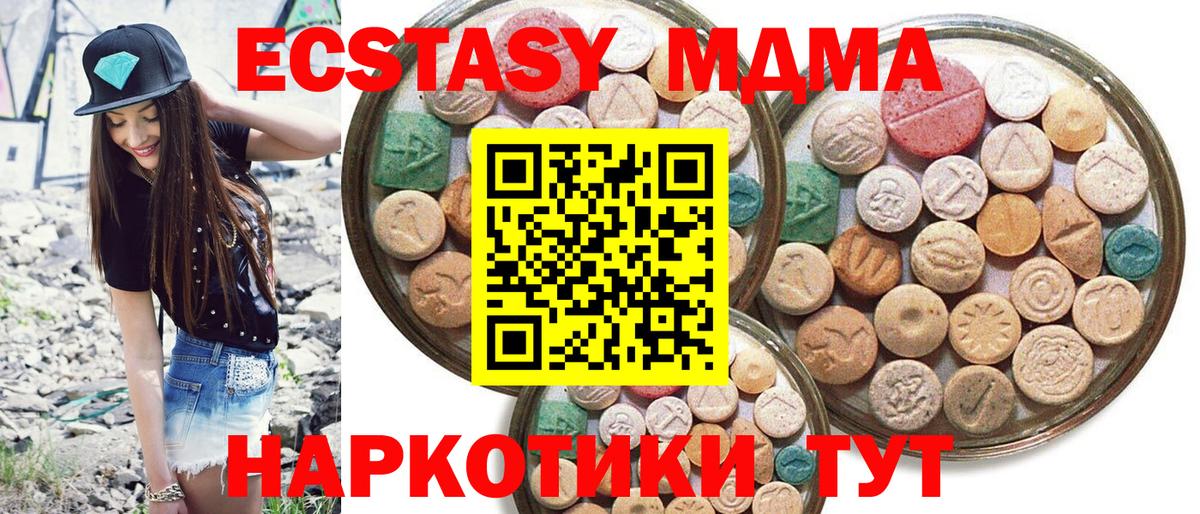 Экстази  Луховицы  Бошки Шишки  Меф МЯУ МЯУ   Каннабис  Вход с VPN 