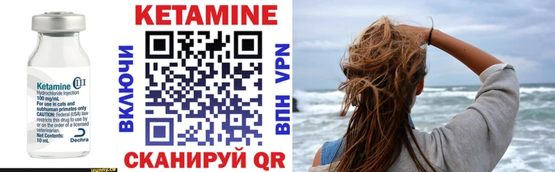 КЕТАМИН ketamine  сколько стоит  Луховицы 