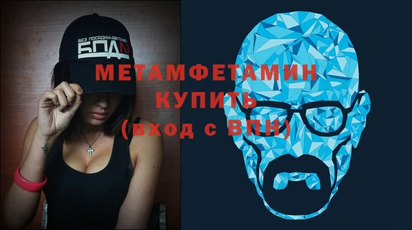 скорость mdpv Магас