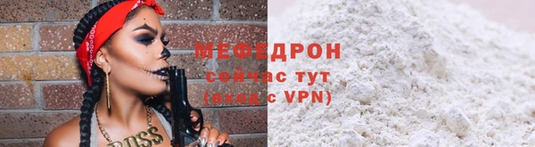 ALPHA-PVP Магадан