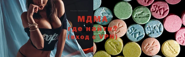 ALPHA-PVP Магадан