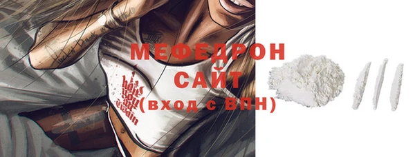 стафф Медвежьегорск