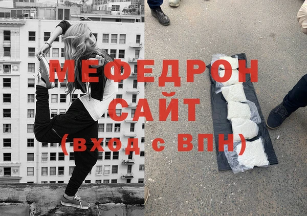 дмт Майский