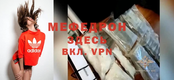 MESCALINE Алексин