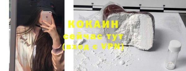 кокаин Мегион