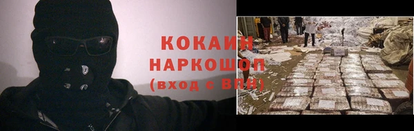 стафф Медвежьегорск