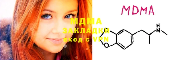 скорость mdpv Магас