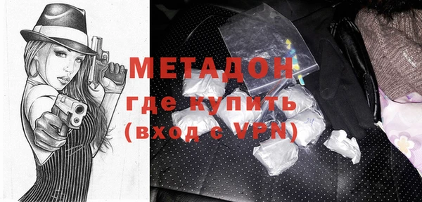 ALPHA-PVP Магадан