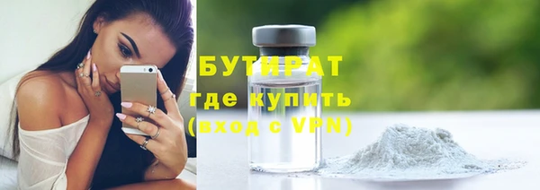 скорость mdpv Магас