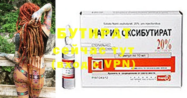 дмт Майский