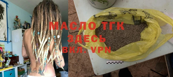 ALPHA-PVP Магадан
