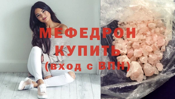 кокаин Мегион