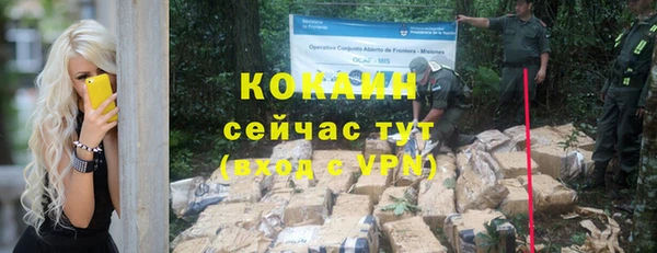 скорость mdpv Магас