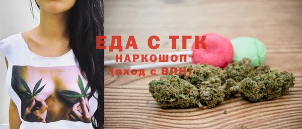 ALPHA-PVP Магадан