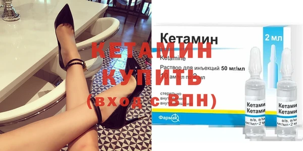 мет Волгодонск