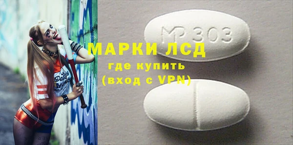 ALPHA-PVP Магадан