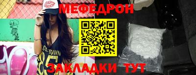 эйфоретик Балаково