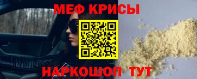 эйфоретик Балаково