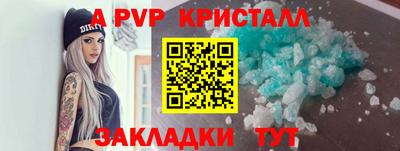 mdpv Заволжье