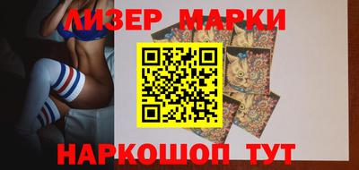 2c-b Балашиха