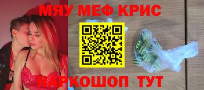 кристаллы Балахна