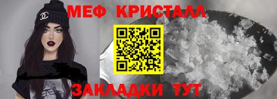 эйфоретик Балаково