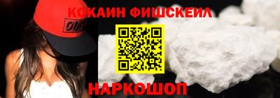 2c-b Балашиха