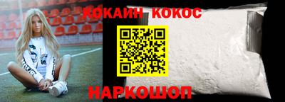 2c-b Балашиха