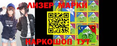 эйфоретик Балаково