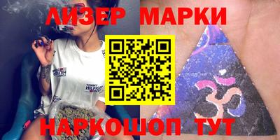 2c-b Балашиха