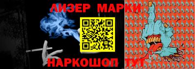 2c-b Балашиха