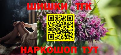 эйфоретик Балаково