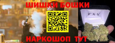 2c-b Балашиха