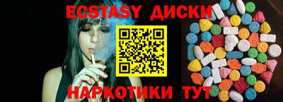 эйфоретик Балаково