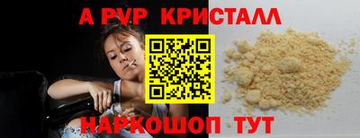 jwh Жуковский