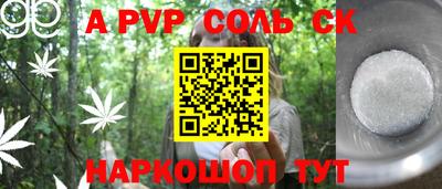круглые Заводоуковск