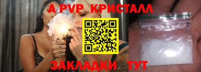 mdpv Заволжье