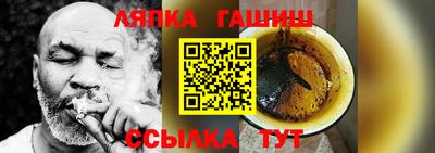 эйфоретик Балаково