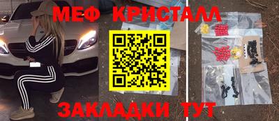 эйфоретик Балаково