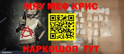 круглые Заводоуковск