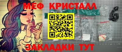 кристаллы Балахна