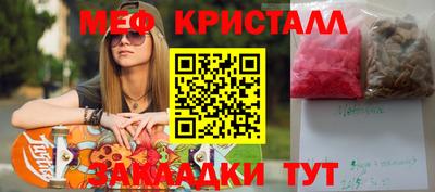 jwh Жуковский