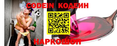 эйфоретик Балаково