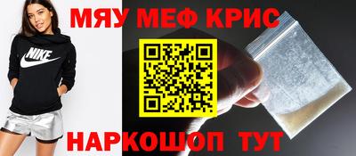 mdpv Заволжье